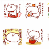 無料スタンプイラスト 残暑お見舞いに使える線香花火のlineスタンプ2 配布中